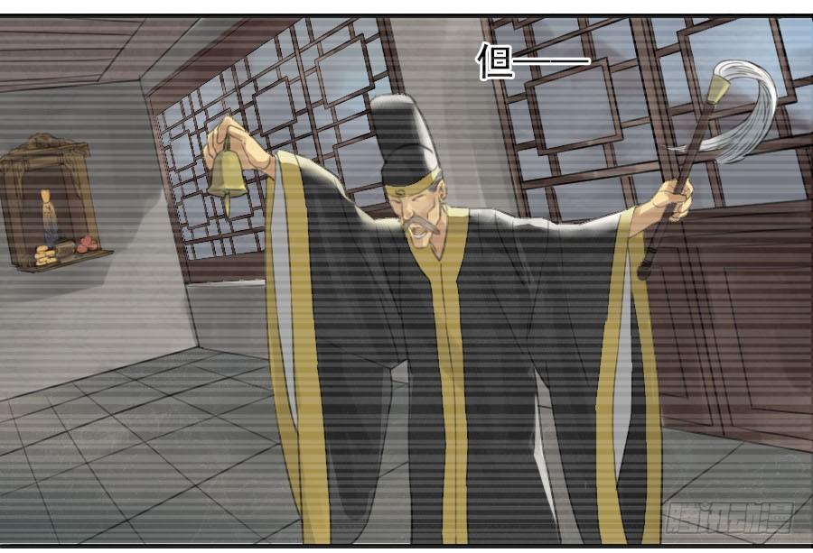 Martial Legacy Ch.14 p3