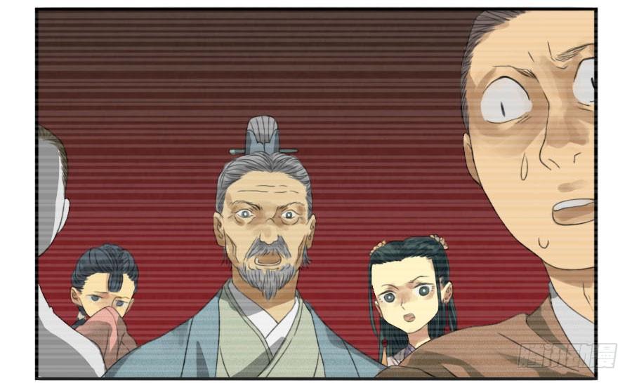 Martial Legacy Ch.14 p9