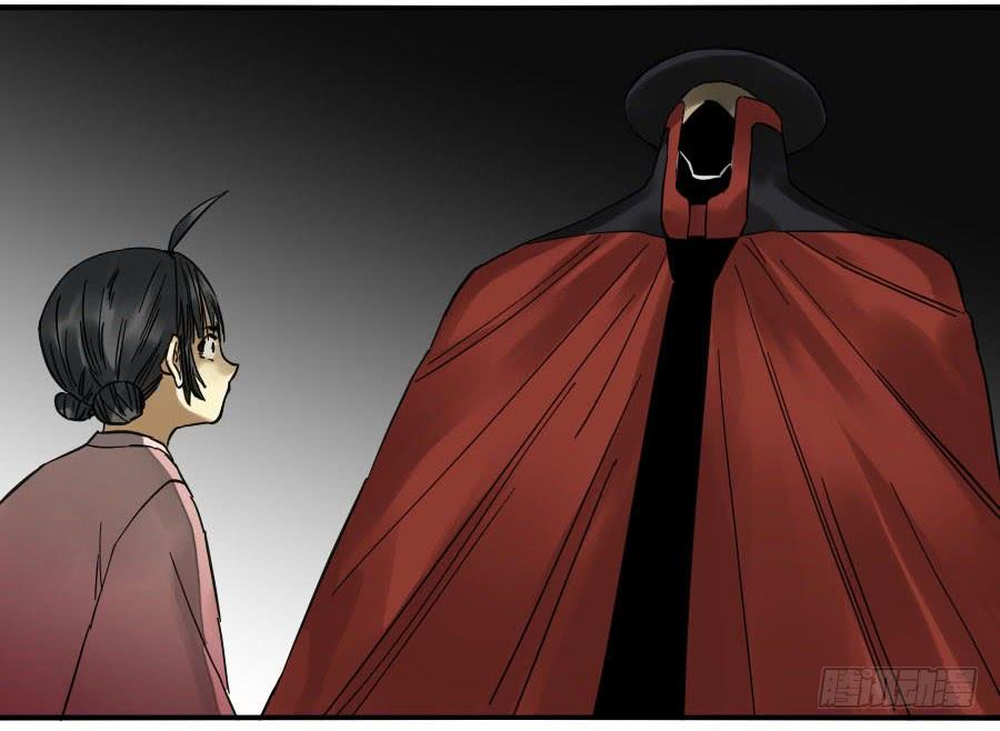 Martial Legacy Ch.140 p10