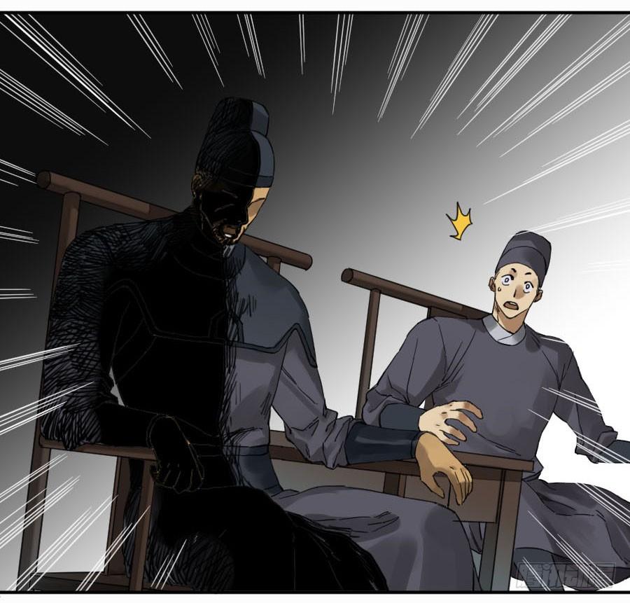 Martial Legacy Ch.140 p18