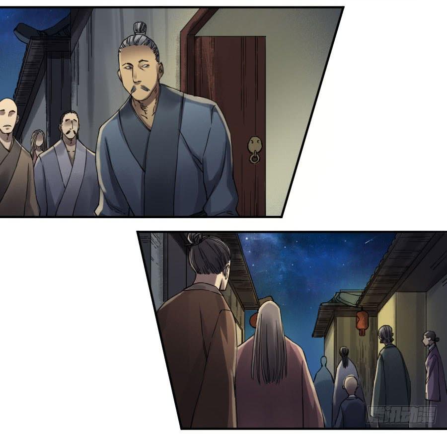 Martial Legacy Ch.140 p25