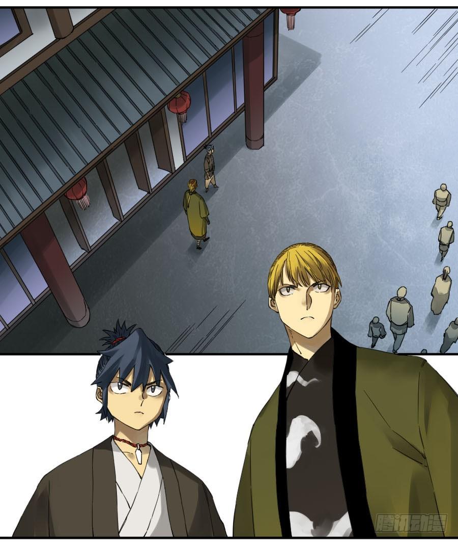 Martial Legacy Ch.140 p32