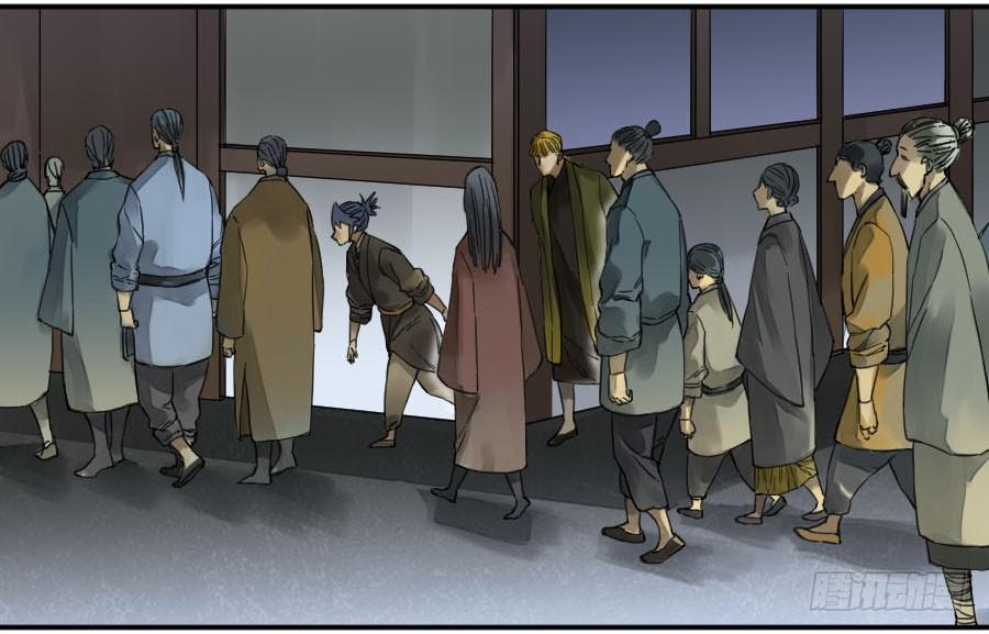 Martial Legacy Ch.140 p33