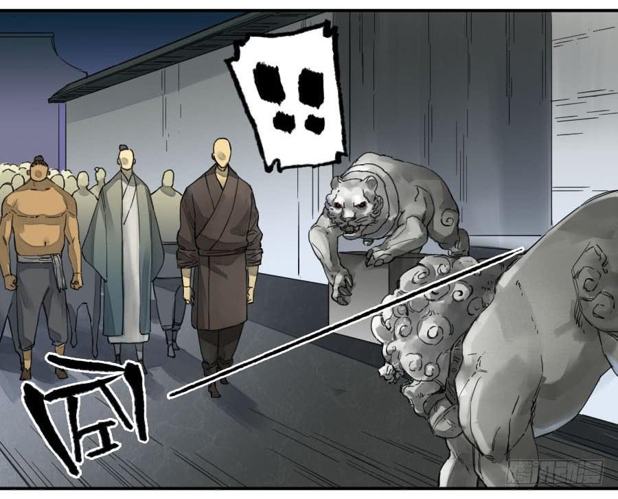Martial Legacy Ch.140 p37