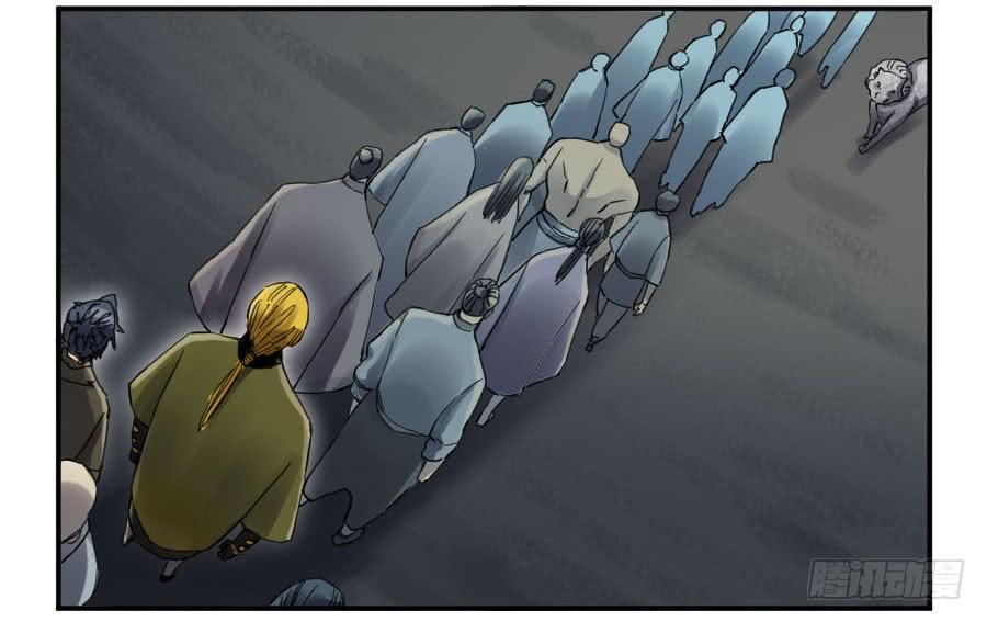 Martial Legacy Ch.140 p42