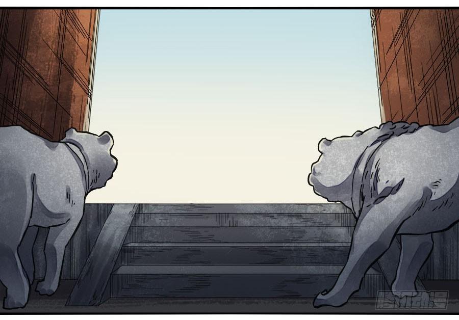 Martial Legacy Ch.141 p10