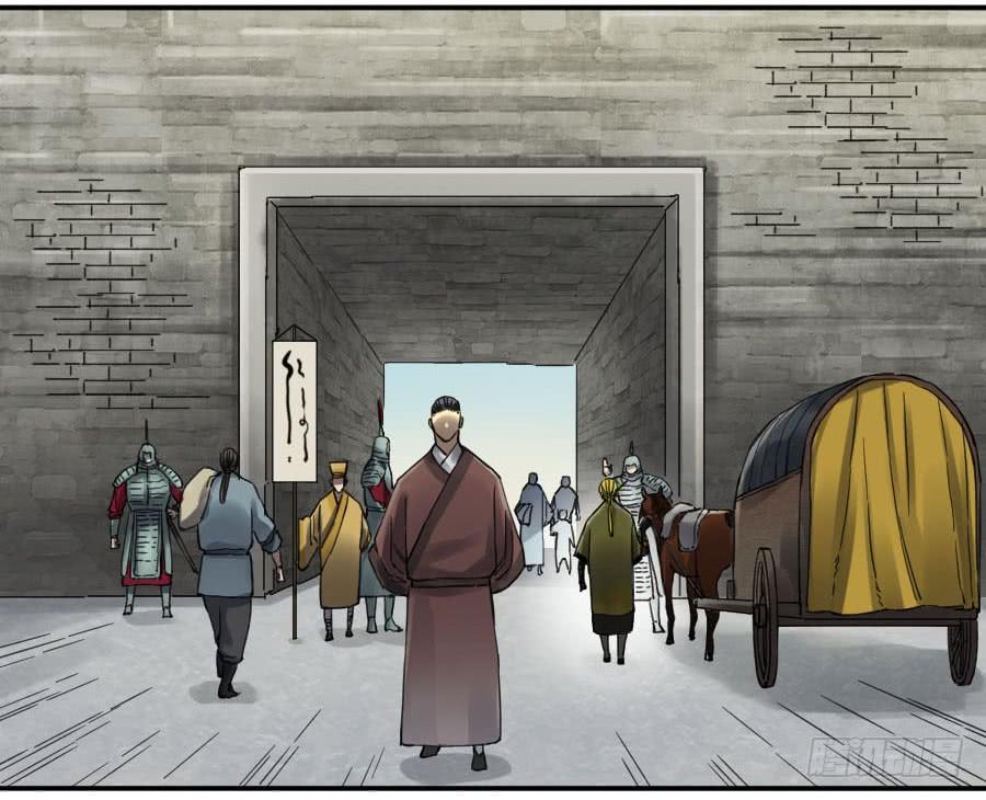 Martial Legacy Ch.141 p25