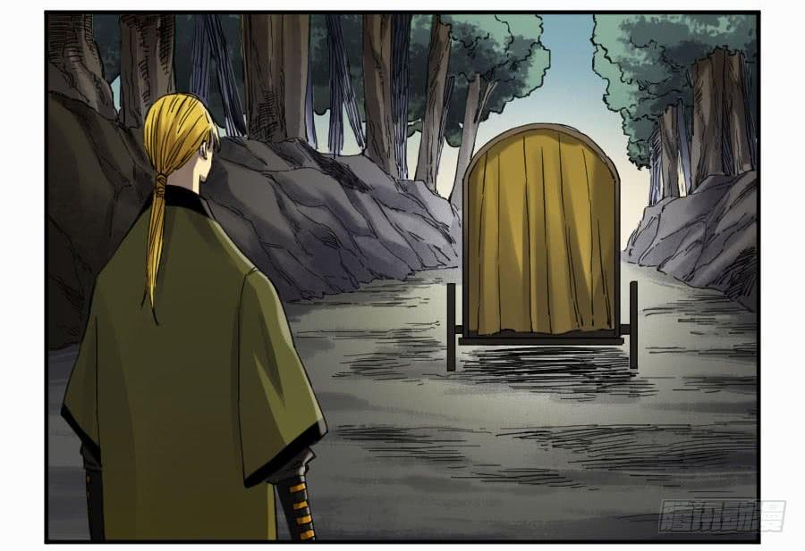 Martial Legacy Ch.141 p33