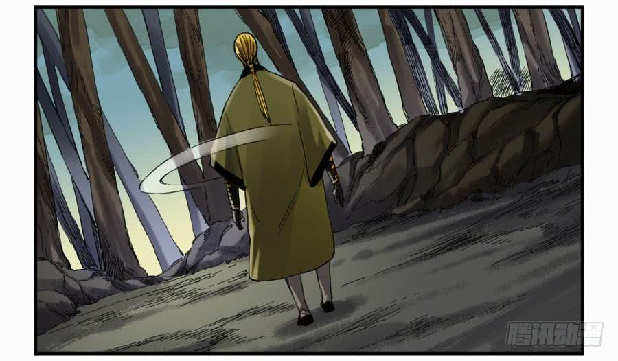 Martial Legacy Ch.141 p35