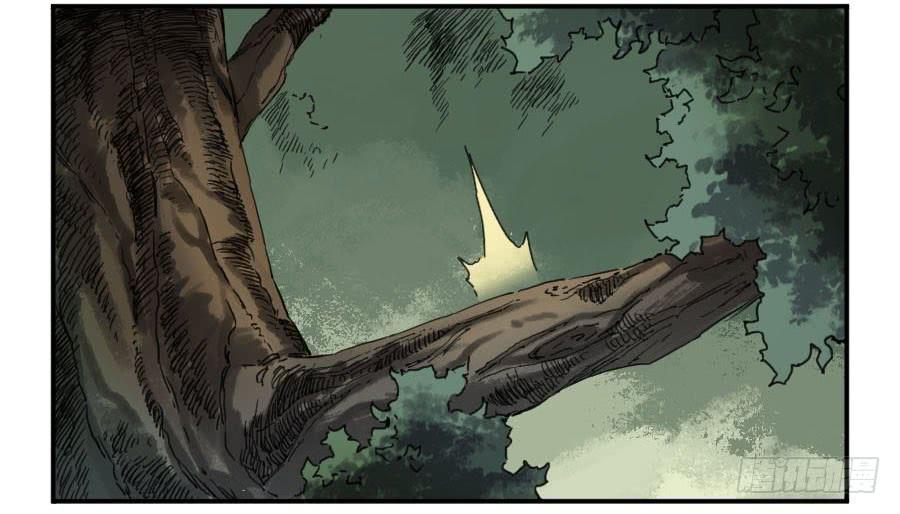 Martial Legacy Ch.141 p40