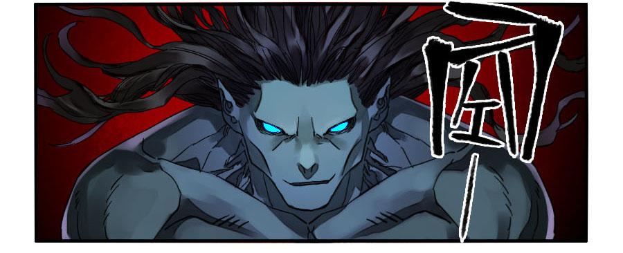 Martial Legacy Ch.142 p15