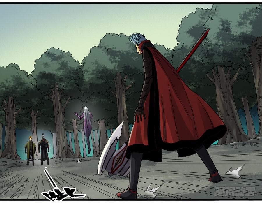 Martial Legacy Ch.142 p2