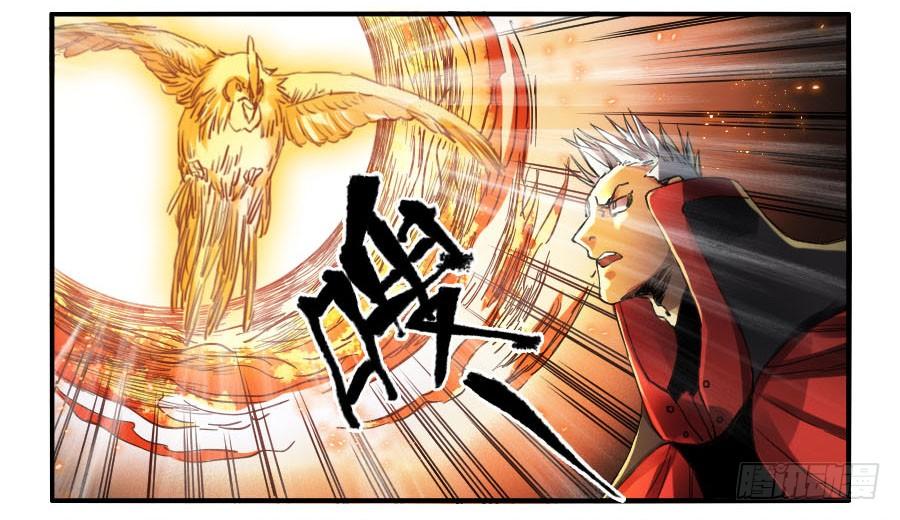 Martial Legacy Ch.142 p34