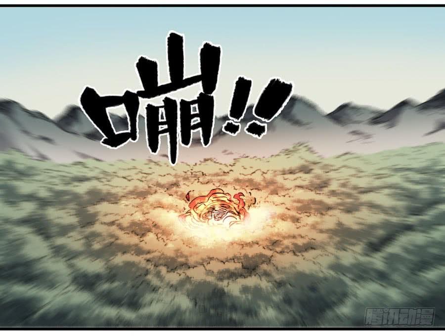 Martial Legacy Ch.142 p36