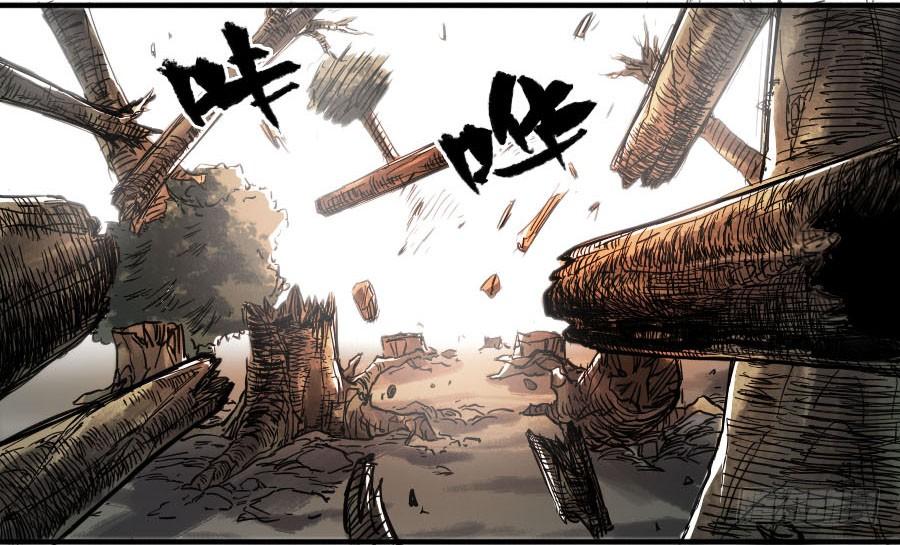 Martial Legacy Ch.142 p38