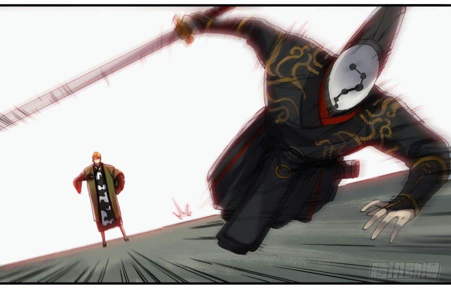 Martial Legacy Ch.142 p8