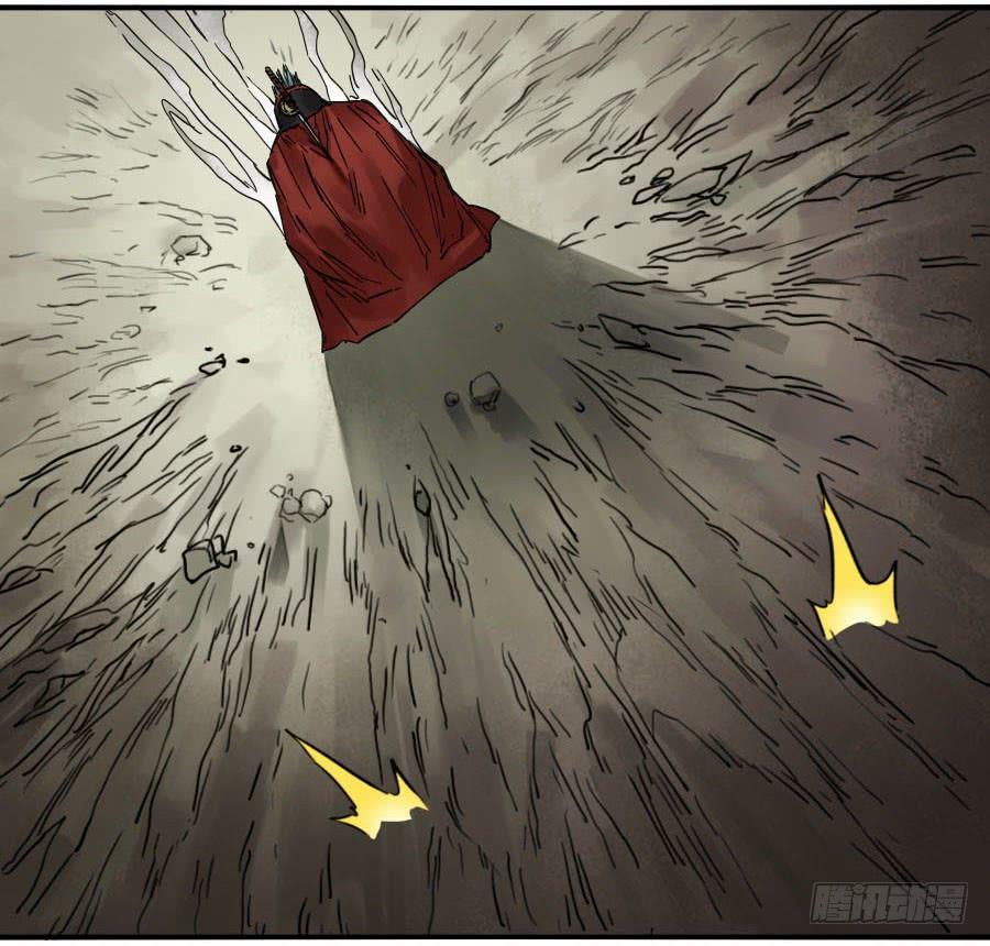 Martial Legacy Ch.143 p12