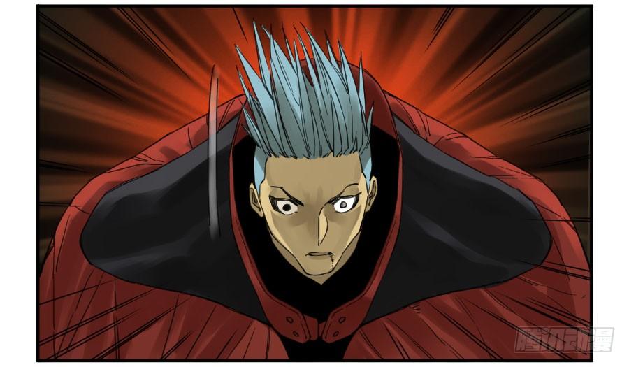 Martial Legacy Ch.143 p16