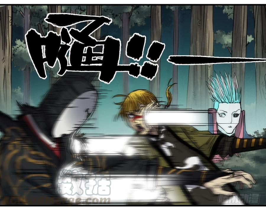 Martial Legacy Ch.143 p21