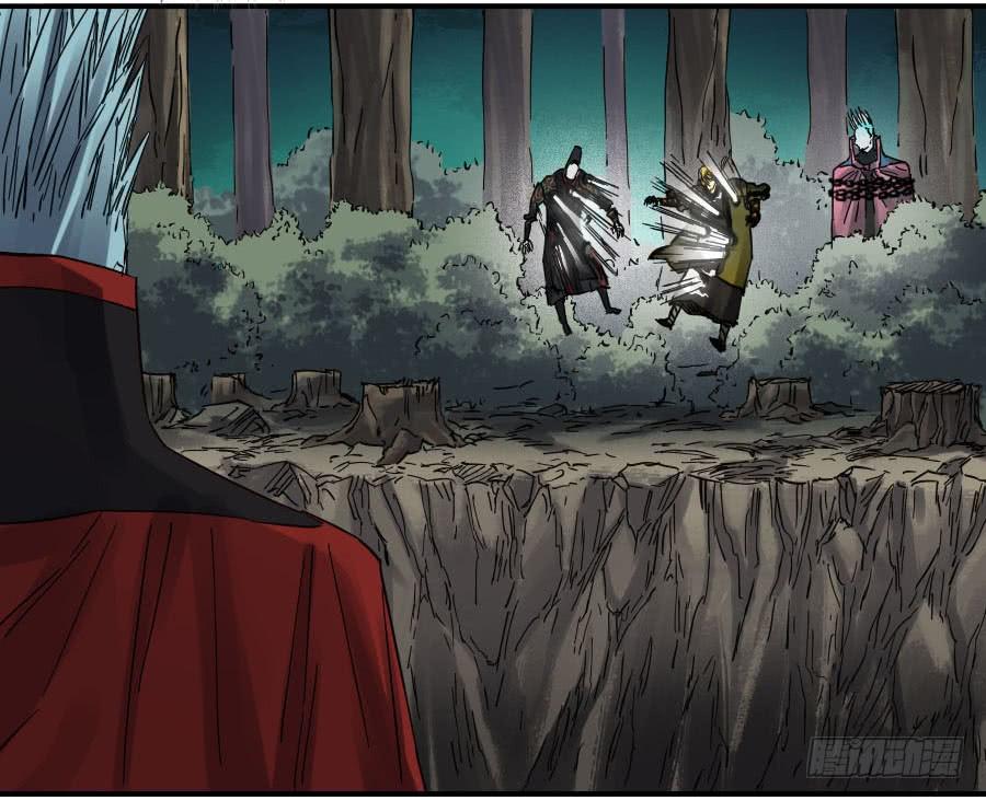 Martial Legacy Ch.143 p23