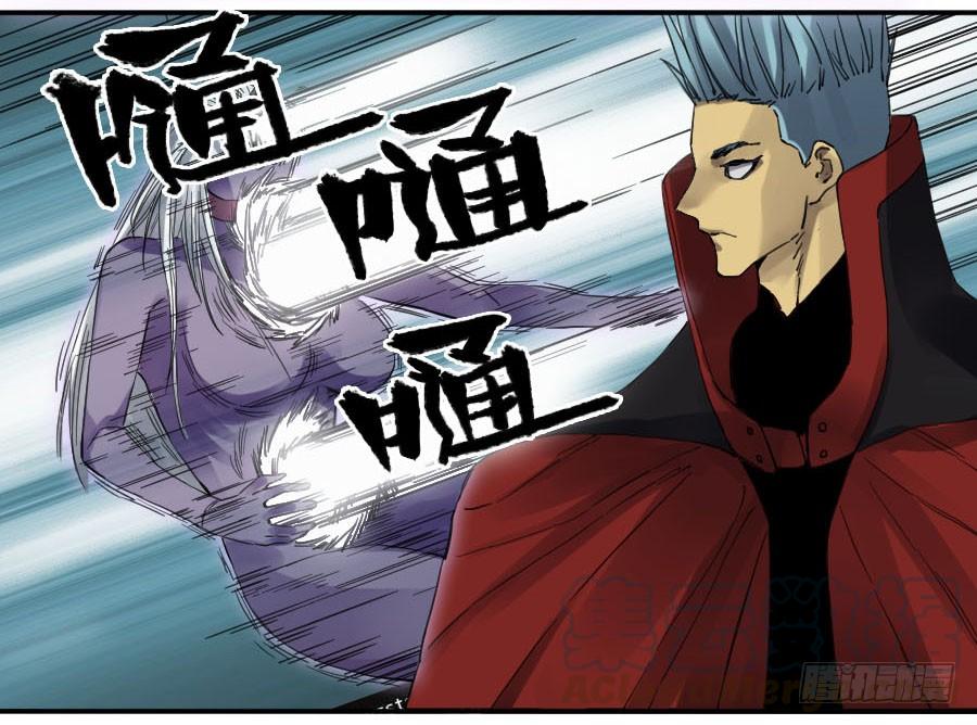 Martial Legacy Ch.143 p31