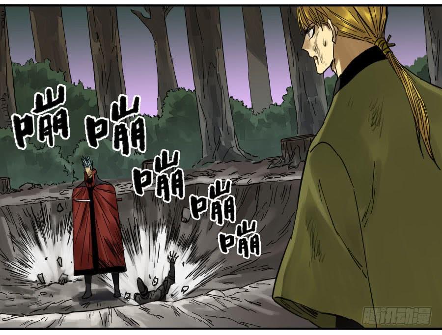 Martial Legacy Ch.143 p36
