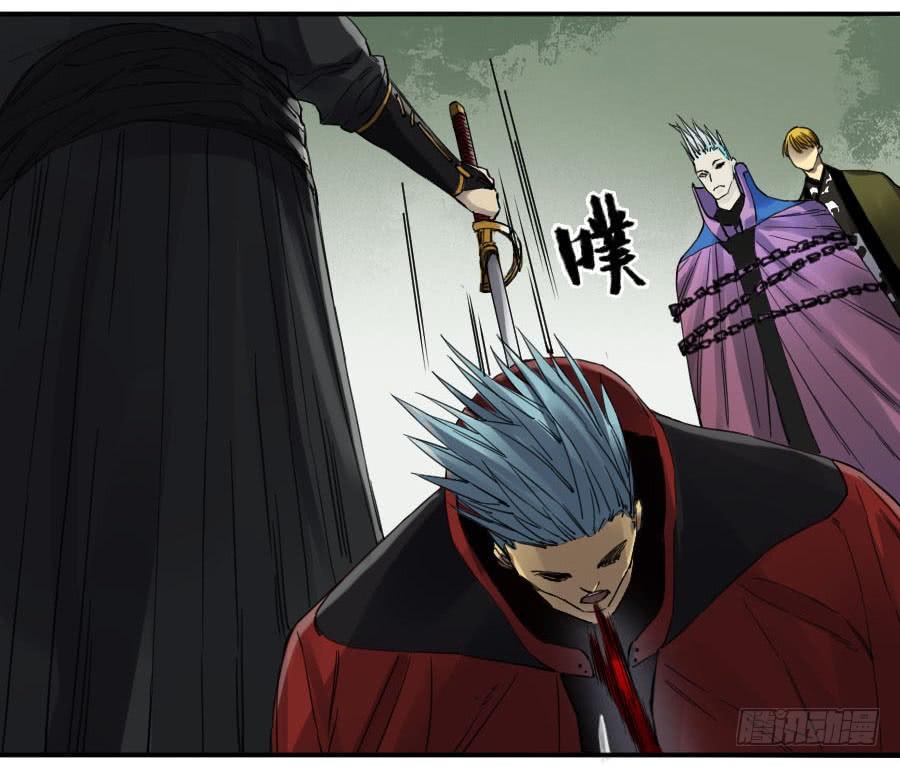 Martial Legacy Ch.143 p5