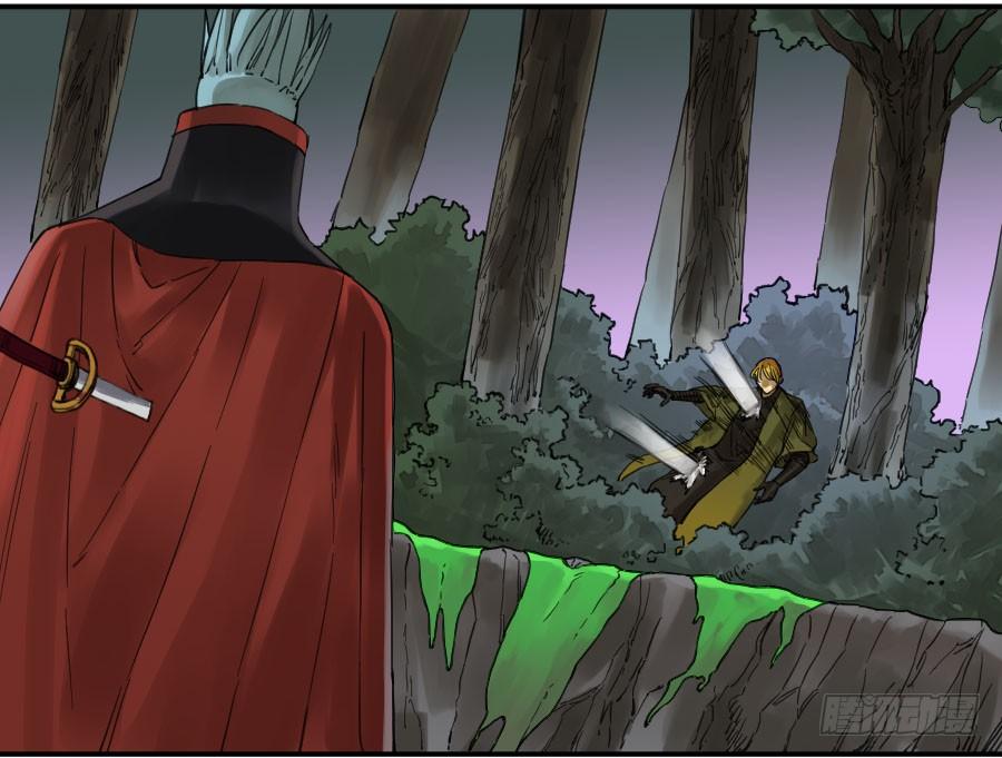 Martial Legacy Ch.144 p13