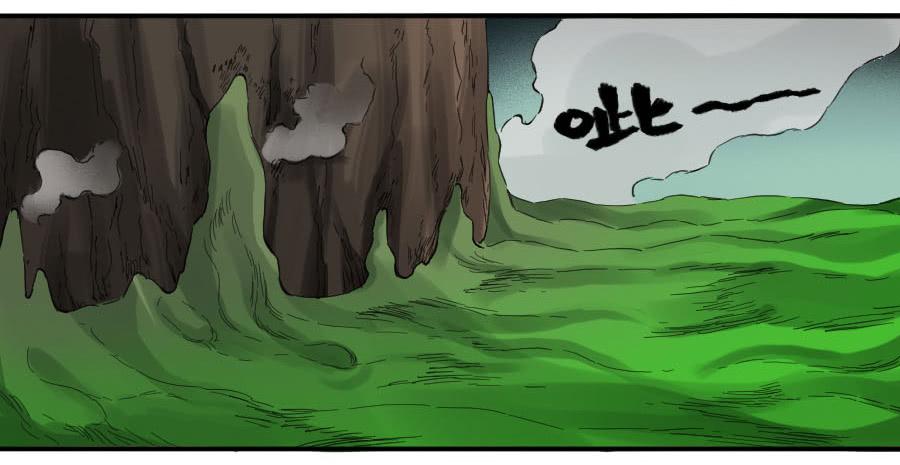 Martial Legacy Ch.144 p42