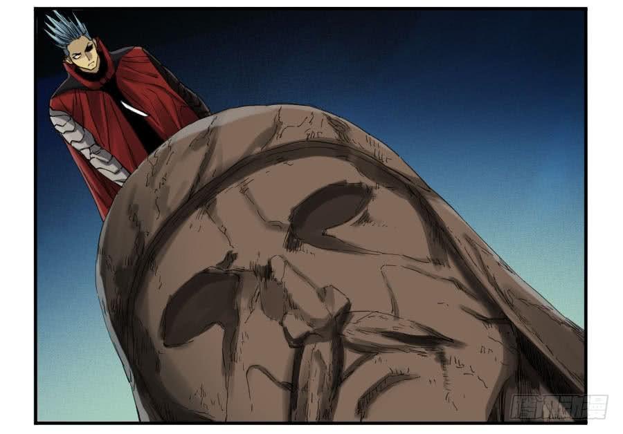 Martial Legacy Ch.144 p43