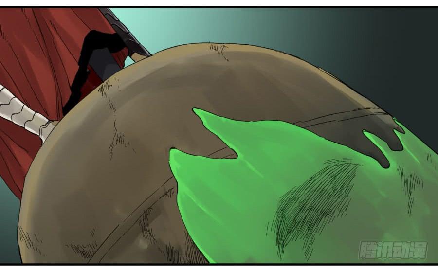 Martial Legacy Ch.144 p46
