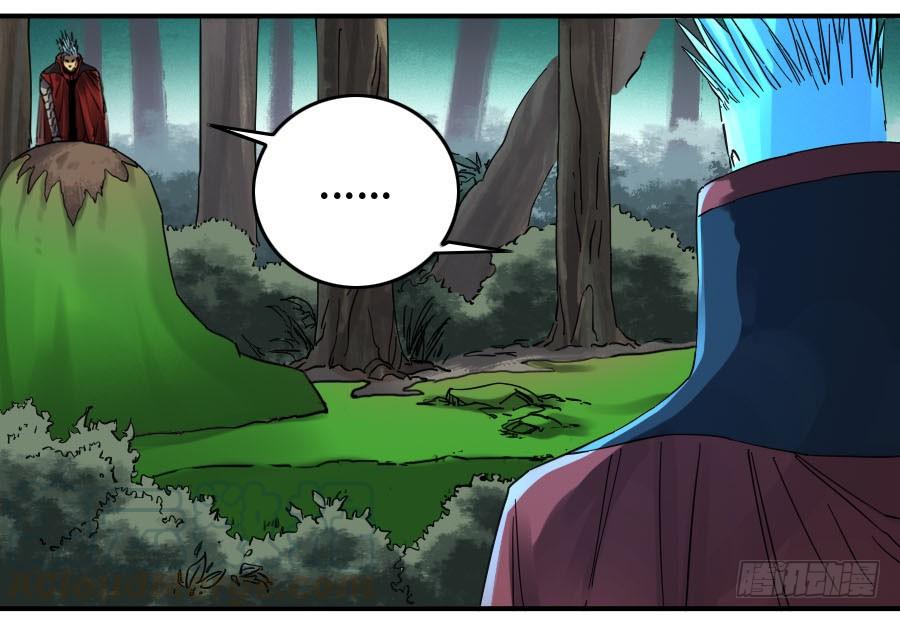 Martial Legacy Ch.145 p21