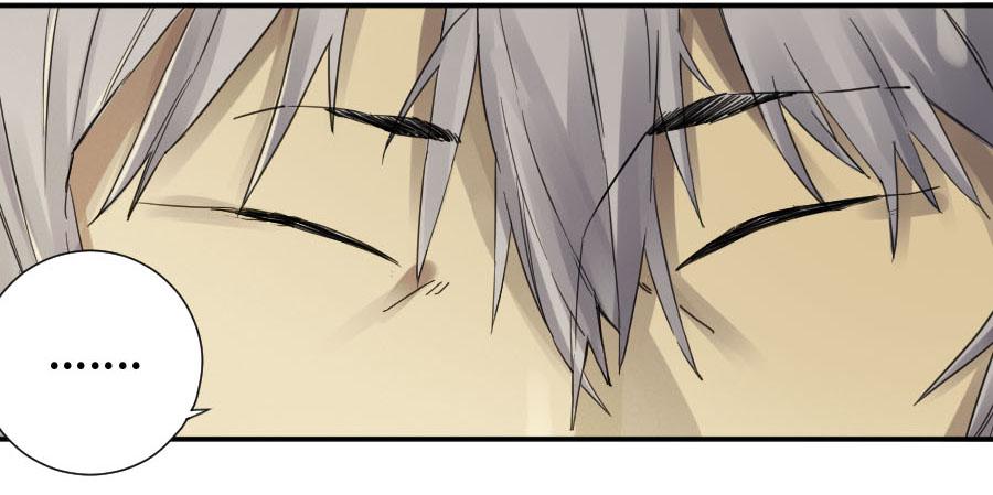 Martial Legacy Ch.145 p44