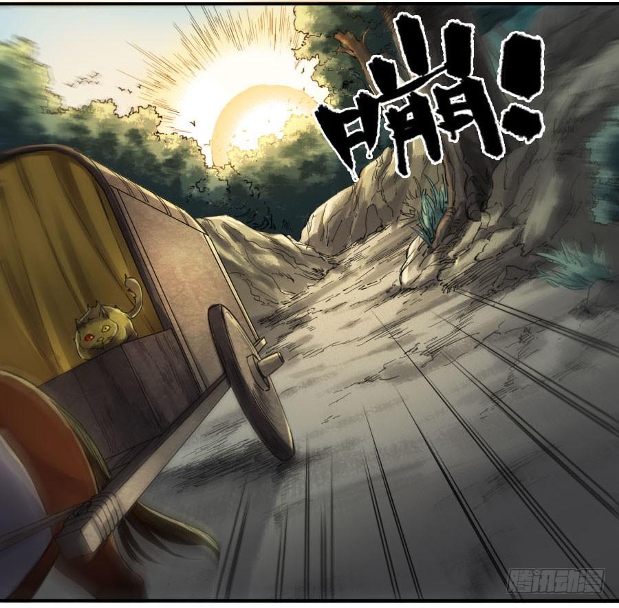 Martial Legacy Ch.145 p7