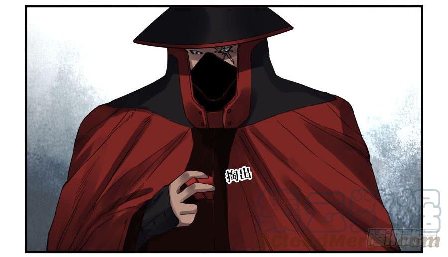 Martial Legacy Ch.146 p21
