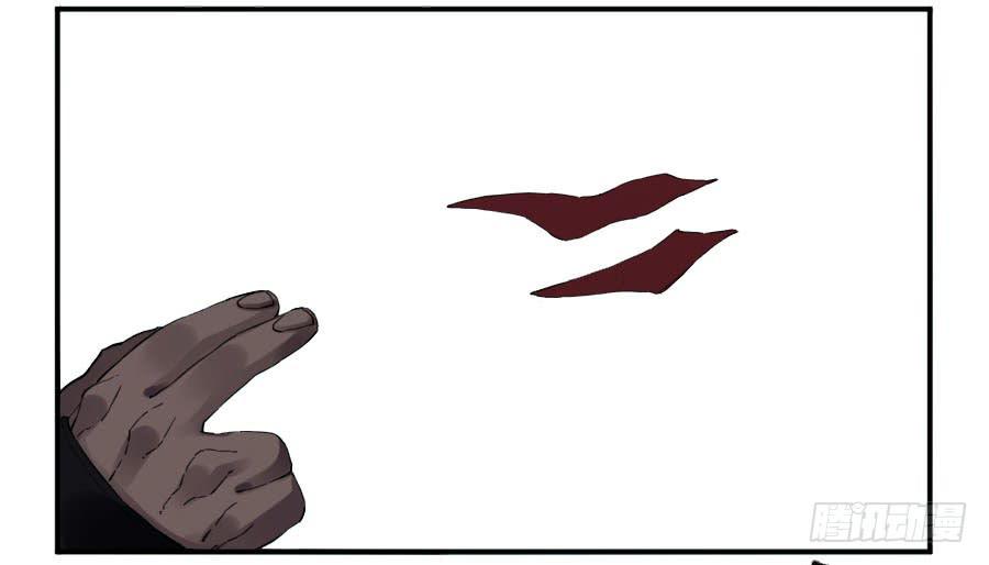 Martial Legacy Ch.146 p22