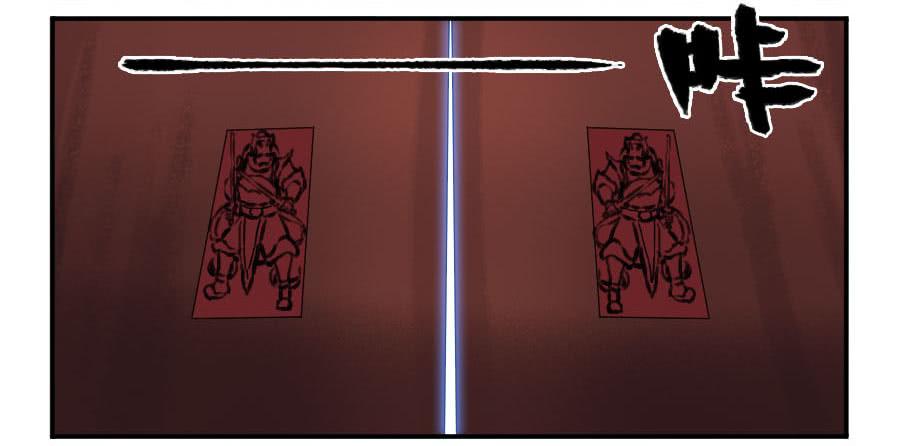 Martial Legacy Ch.146 p23