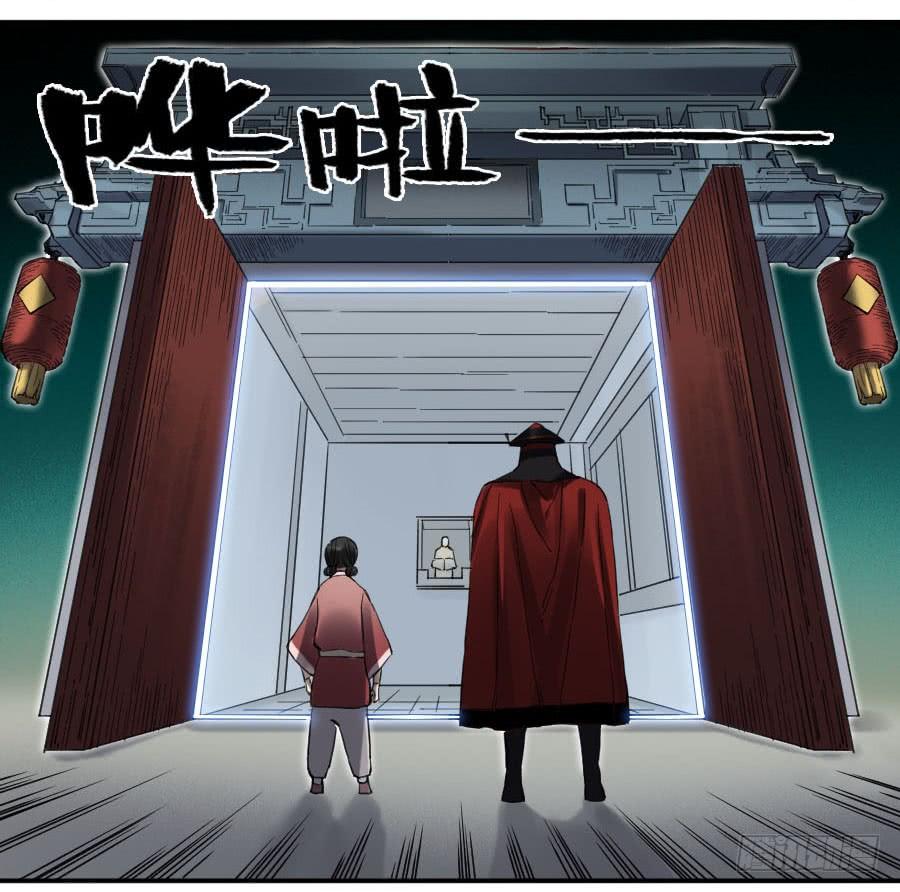 Martial Legacy Ch.146 p24