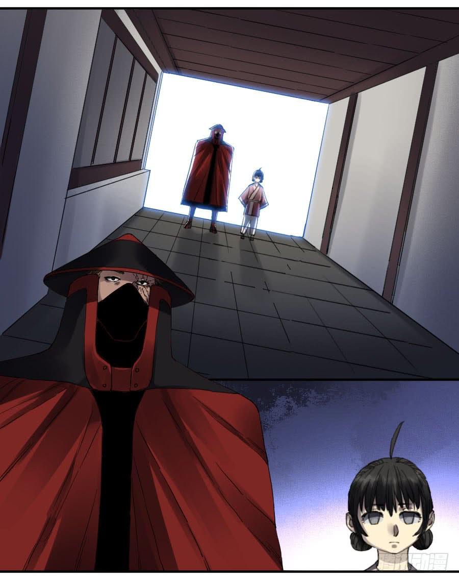 Martial Legacy Ch.146 p27