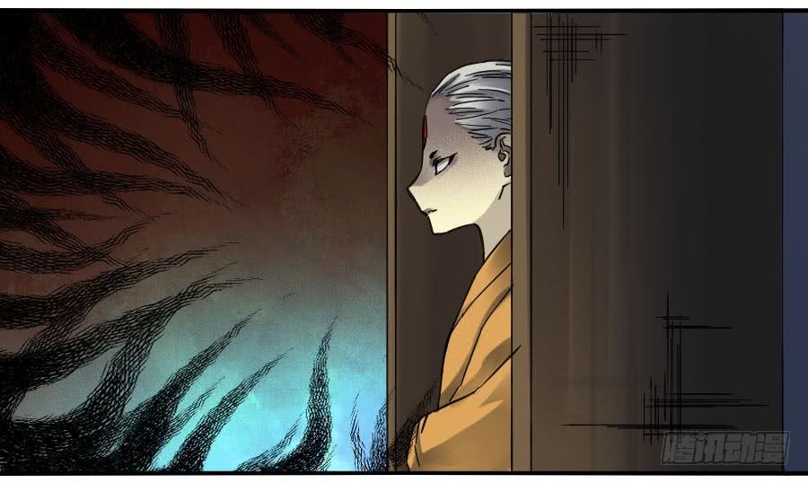 Martial Legacy Ch.146 p28