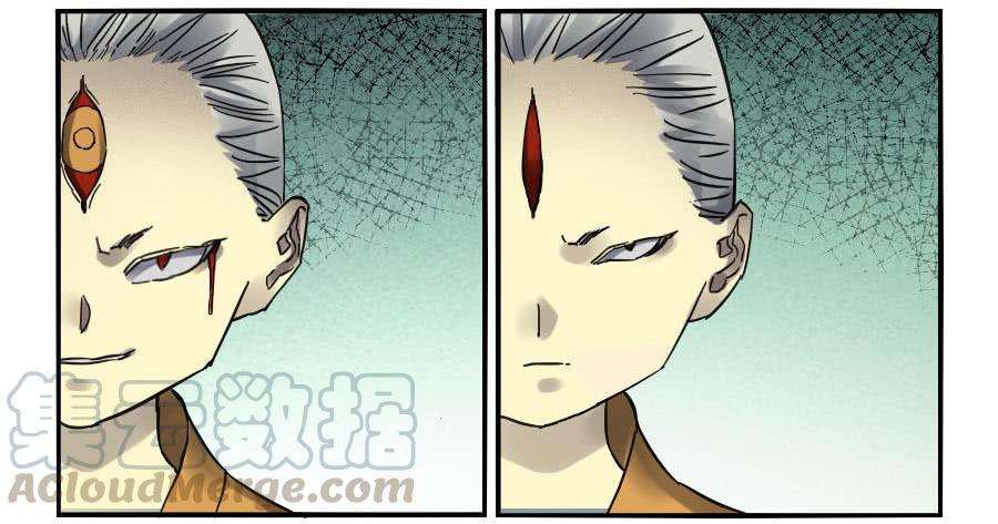 Martial Legacy Ch.146 p31