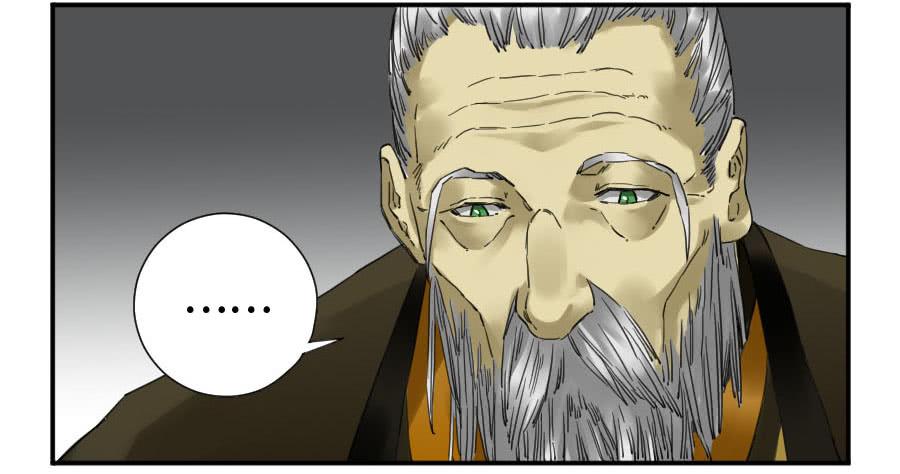Martial Legacy Ch.146 p39