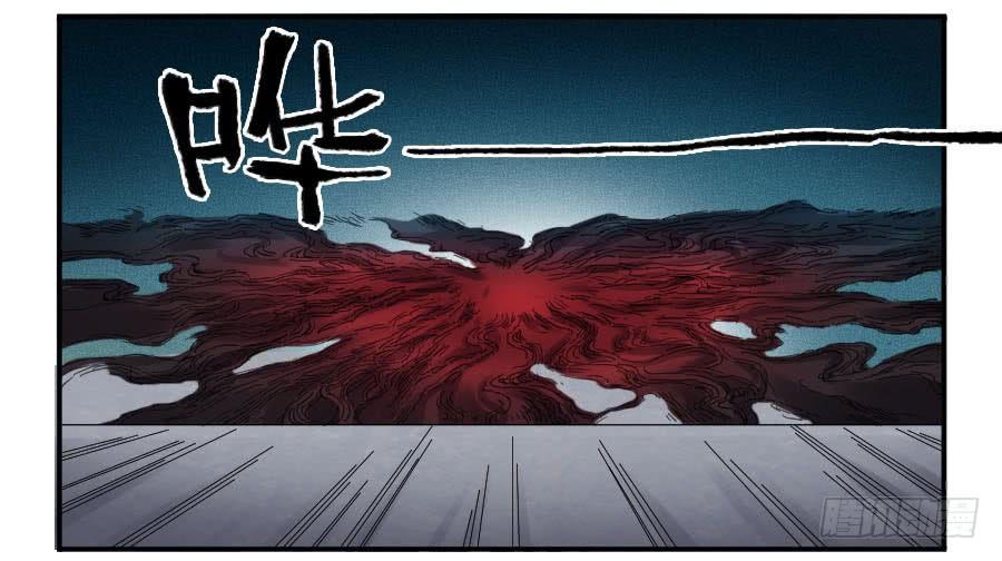 Martial Legacy Ch.146 p45