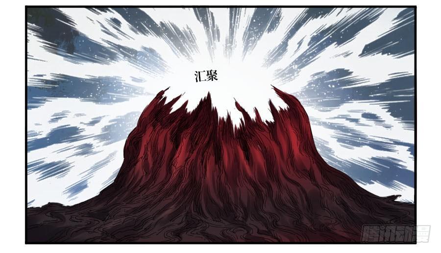 Martial Legacy Ch.146 p46
