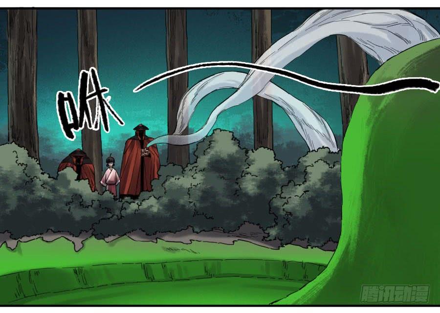 Martial Legacy Ch.147 p40
