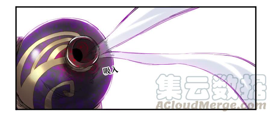 Martial Legacy Ch.147 p41