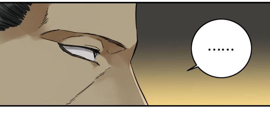 Martial Legacy Ch.147 p50