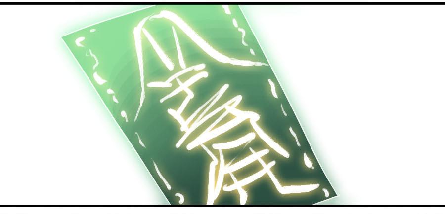 Martial Legacy Ch.148 p10