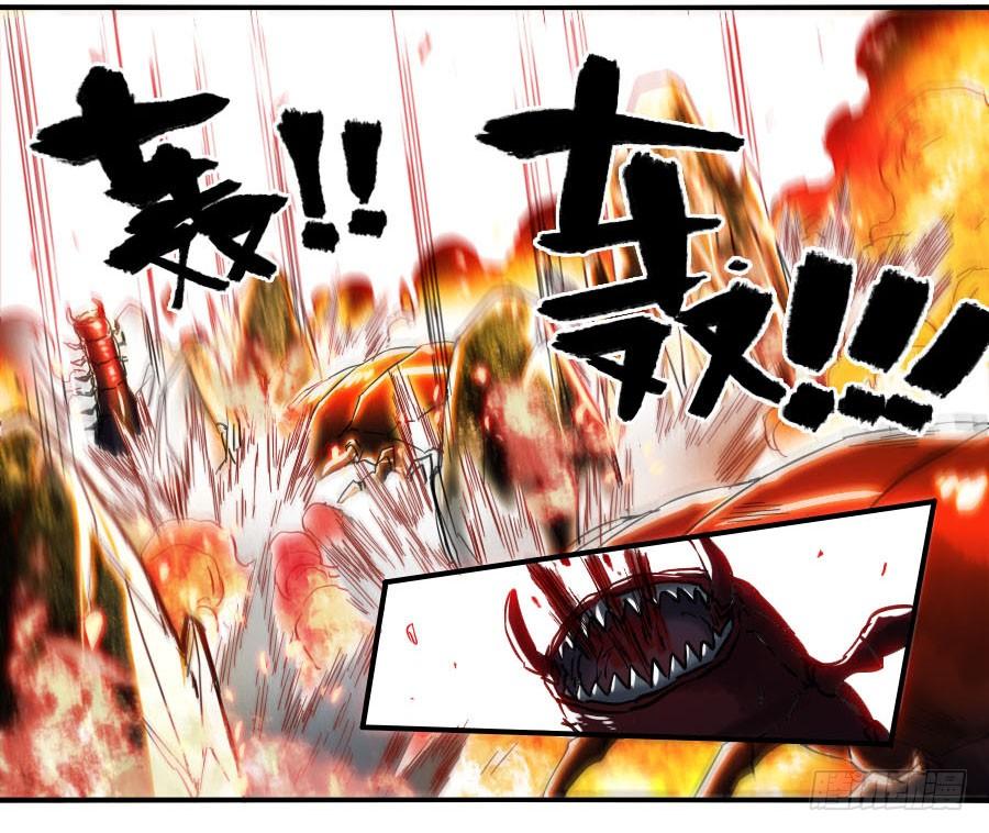Martial Legacy Ch.148 p13