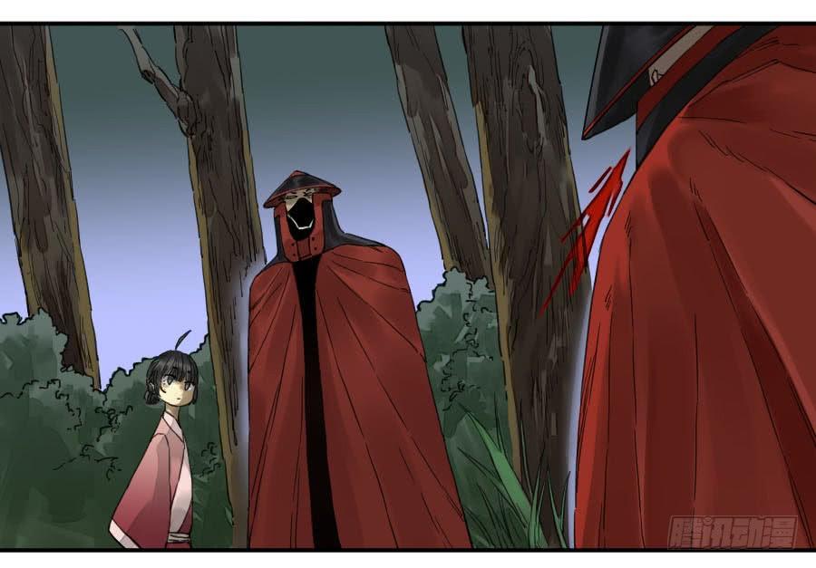 Martial Legacy Ch.148 p14